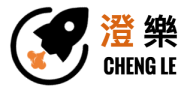 澄樂有限公司